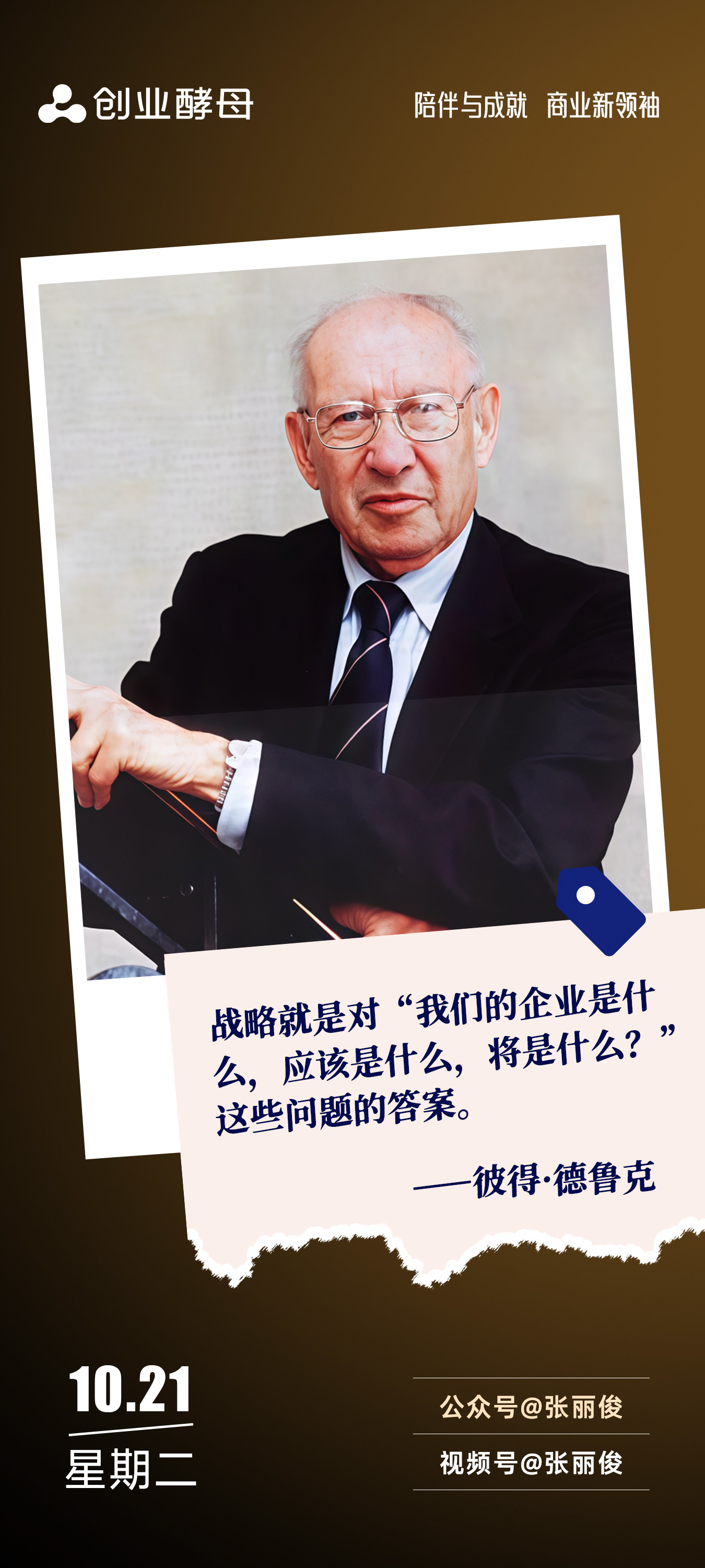 玛沁县增长战略最佳实践(增长型战略适用条件)