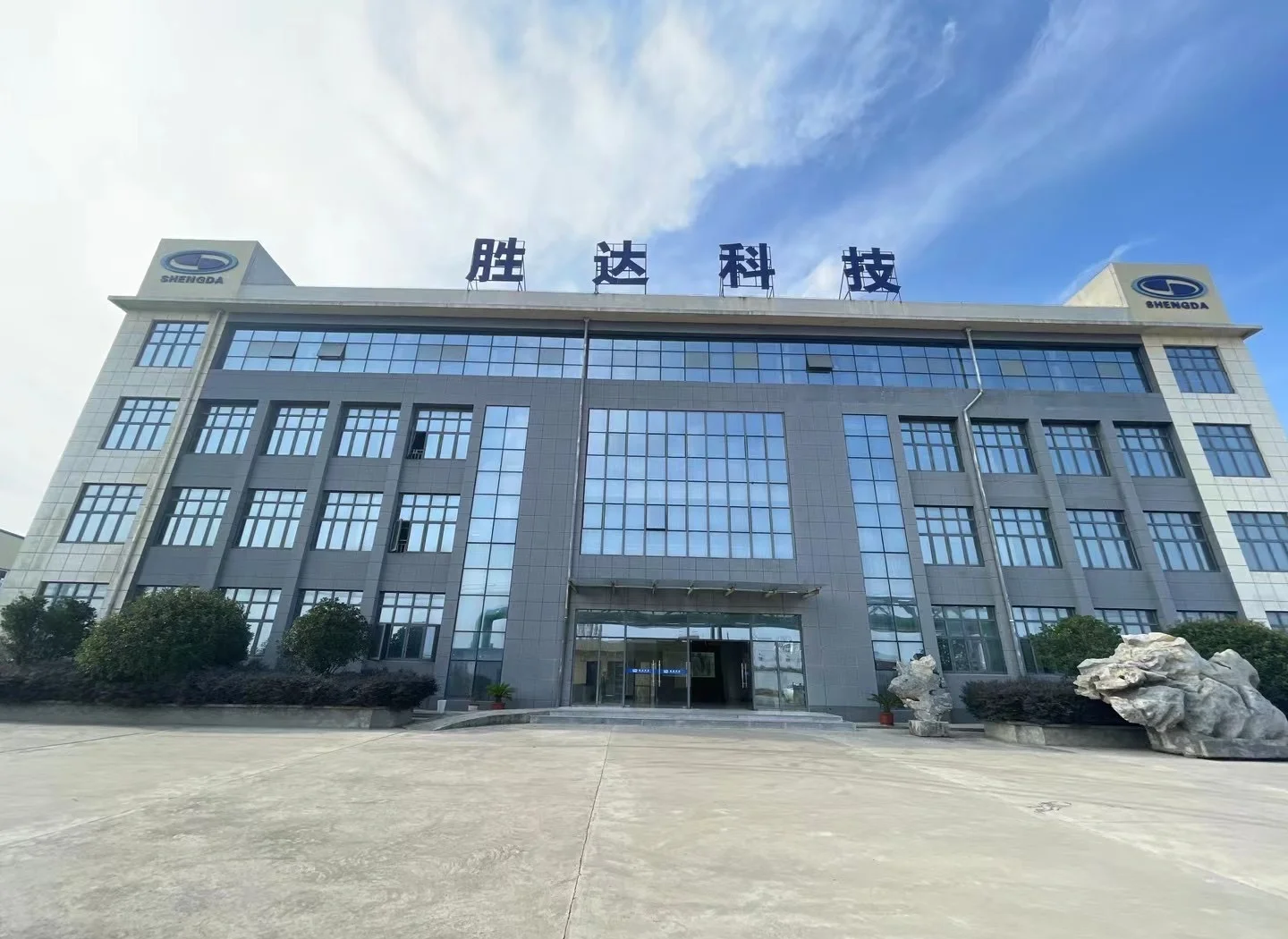 玛沁县领先化工资产重组(领先资产管理有限公司)