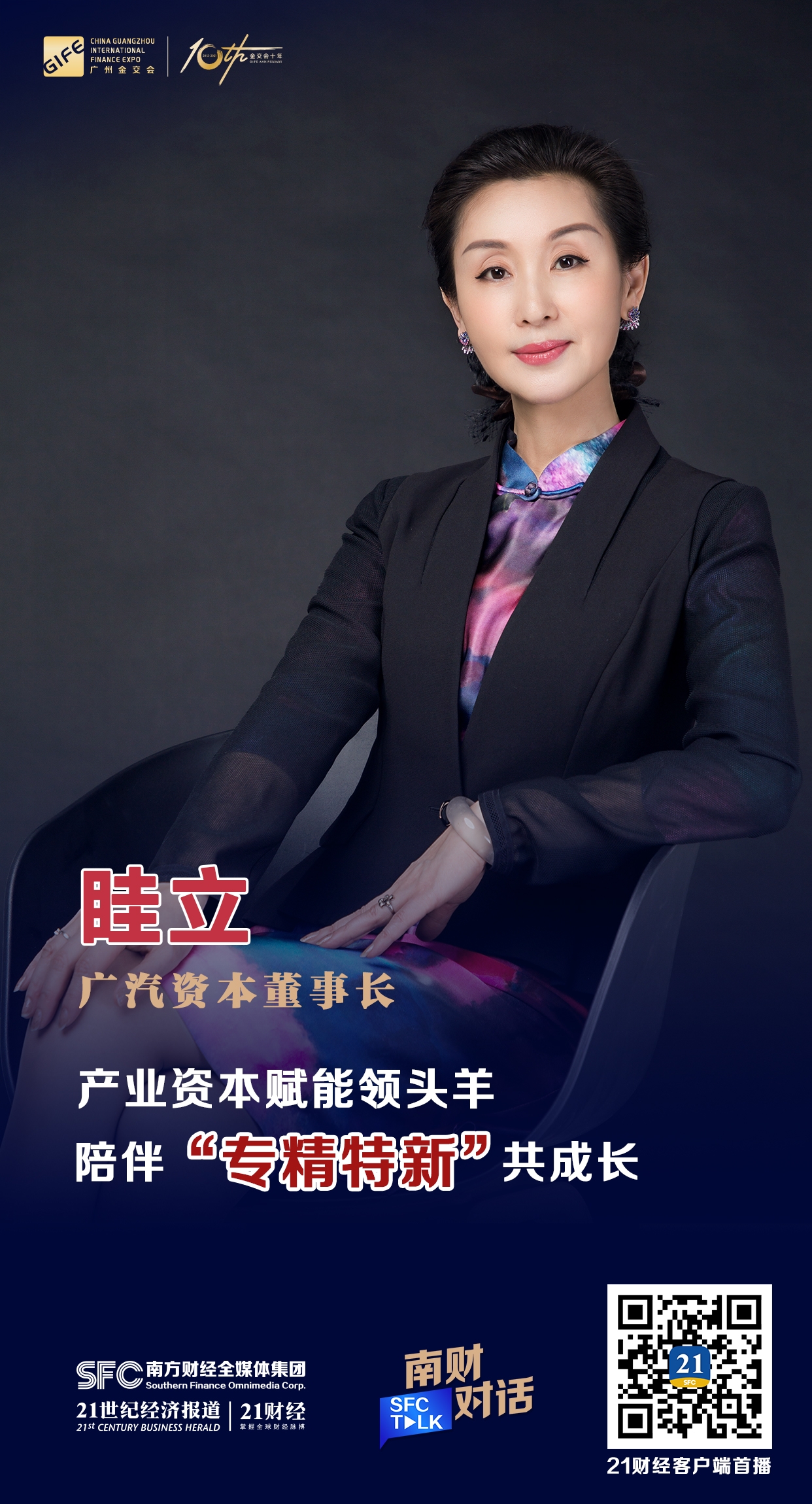 玛沁县全要素资本赋能实业(全要素企业是什么意思)
