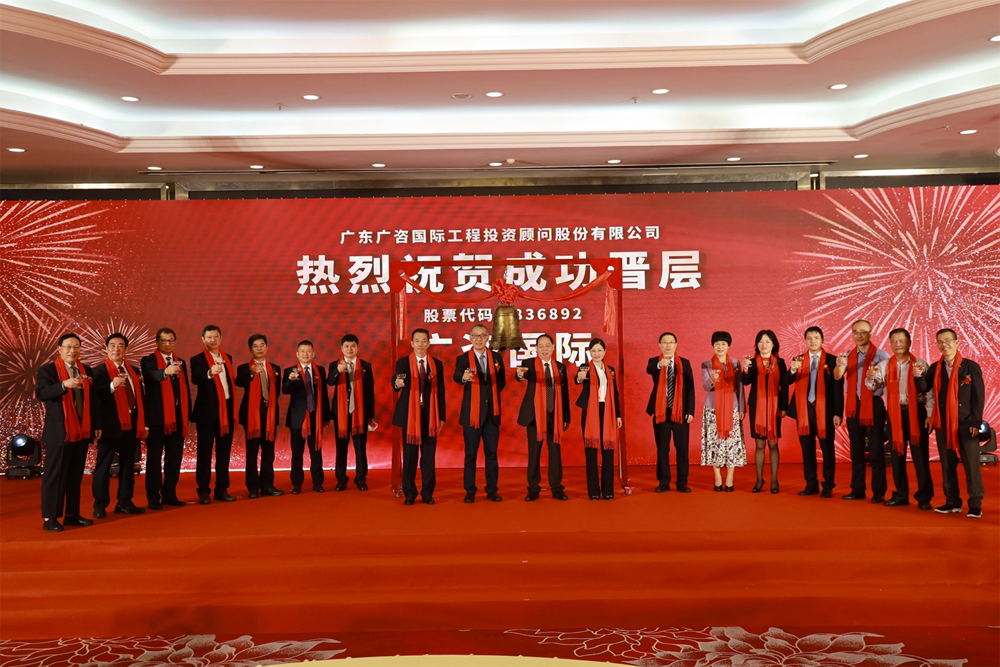 玛沁县全场景纺织新三板挂牌的简单介绍
