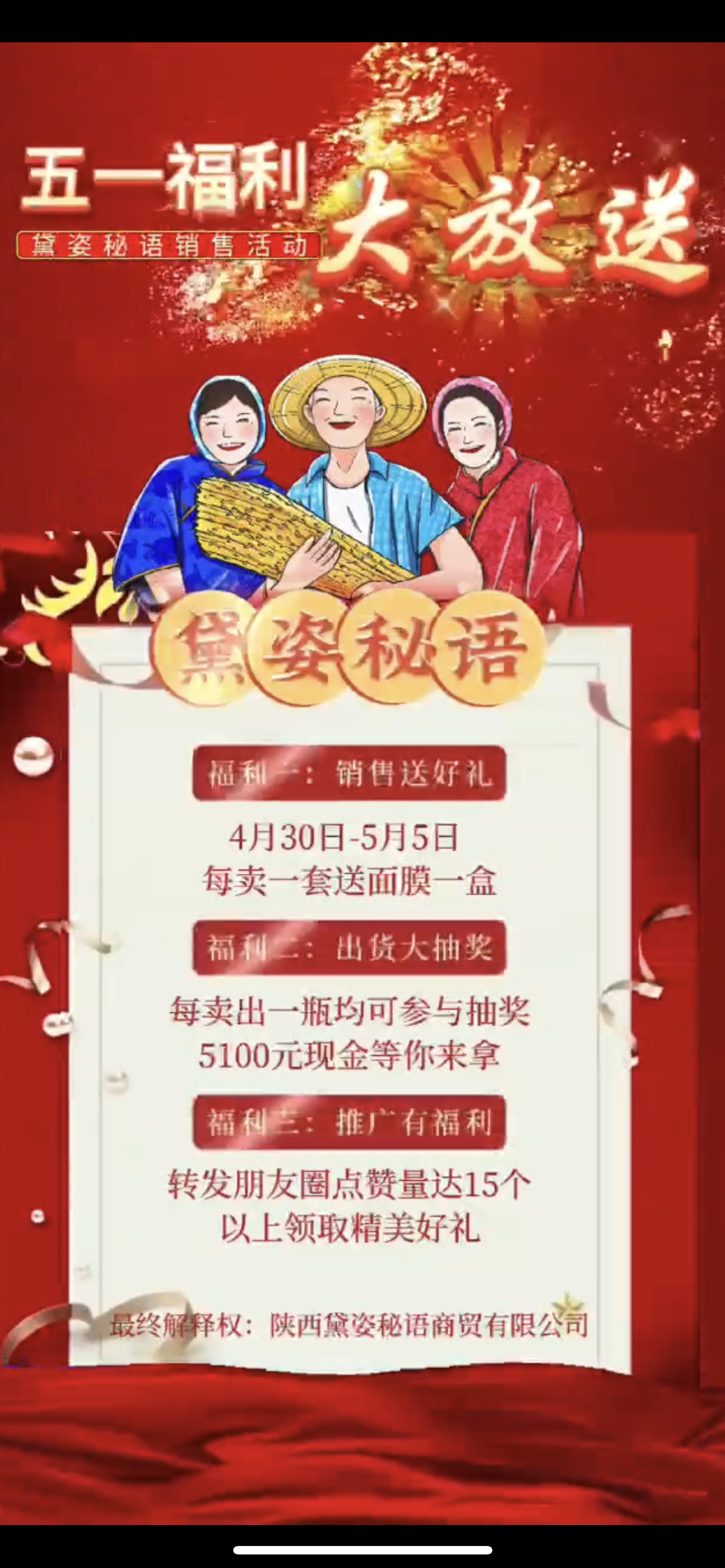 玛沁县广告并购顾问(广告并购顾问岗位职责)