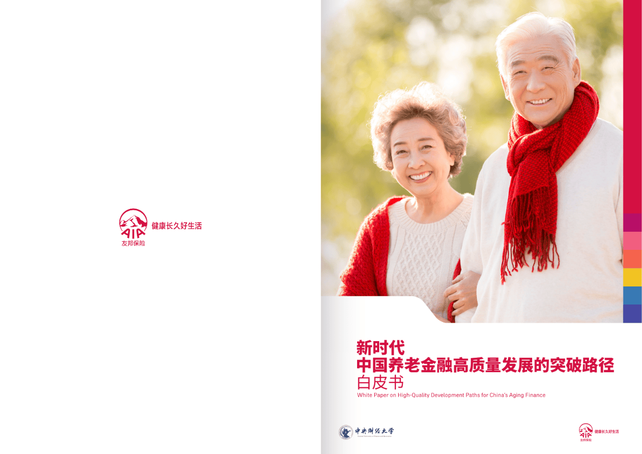 玛沁县养老企业投资咨询(投资养老项目的投资公司)