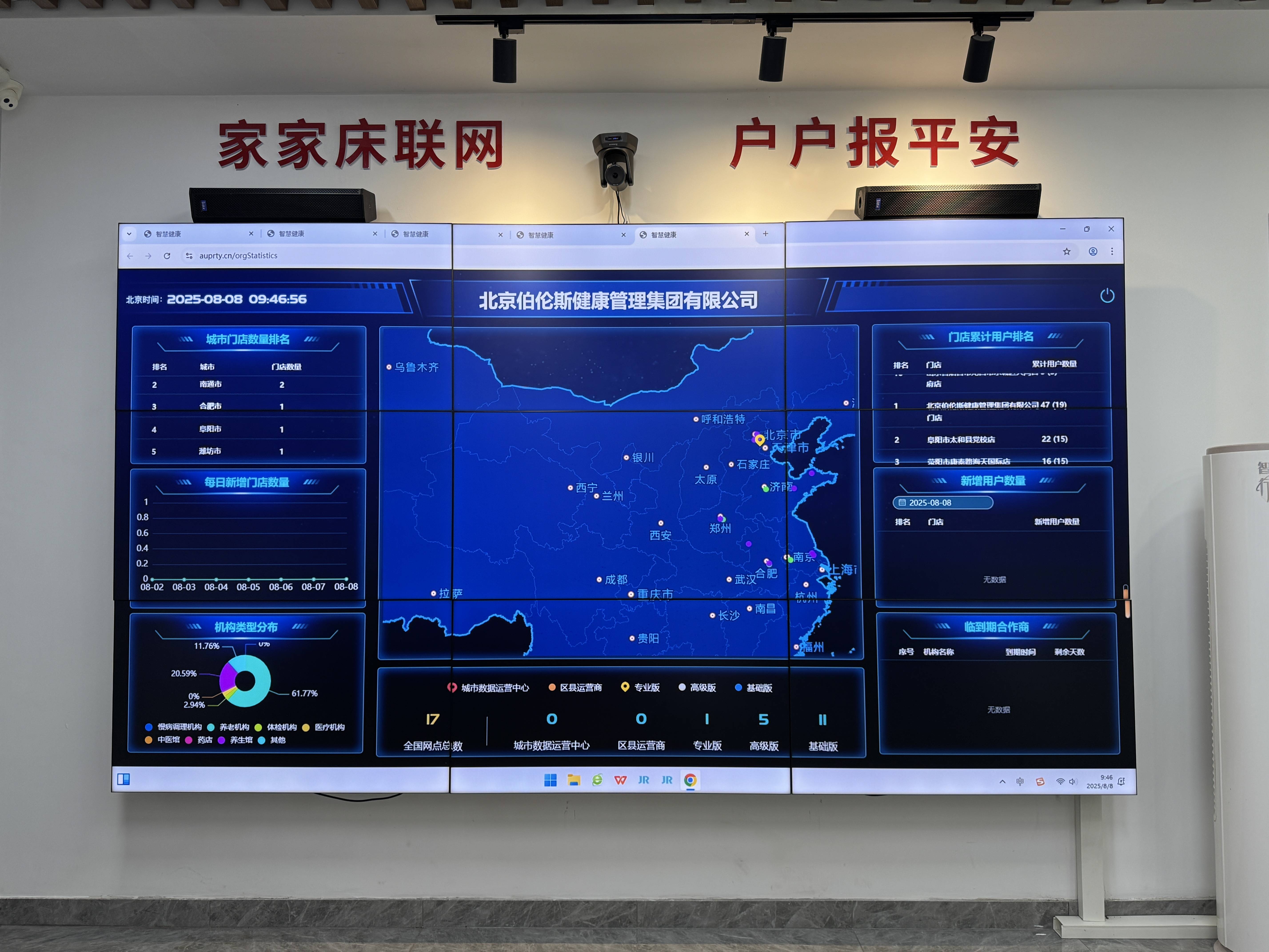 玛沁县管家式投资咨询(家管家投资项目是真的吗)