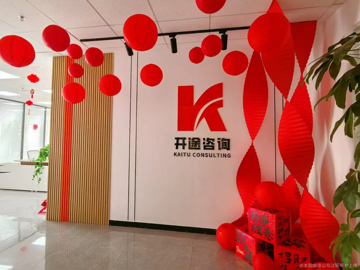 玛沁县全链条教育战略咨询(全链条教育战略咨询是什么)