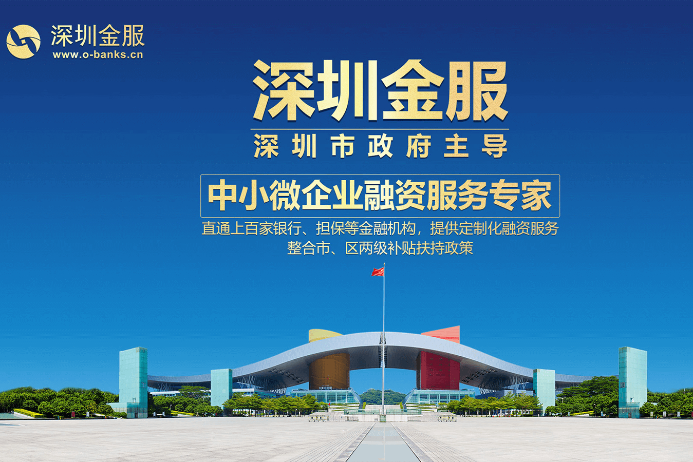 玛沁县投融资服务平台(投融资平台是什么意思)
