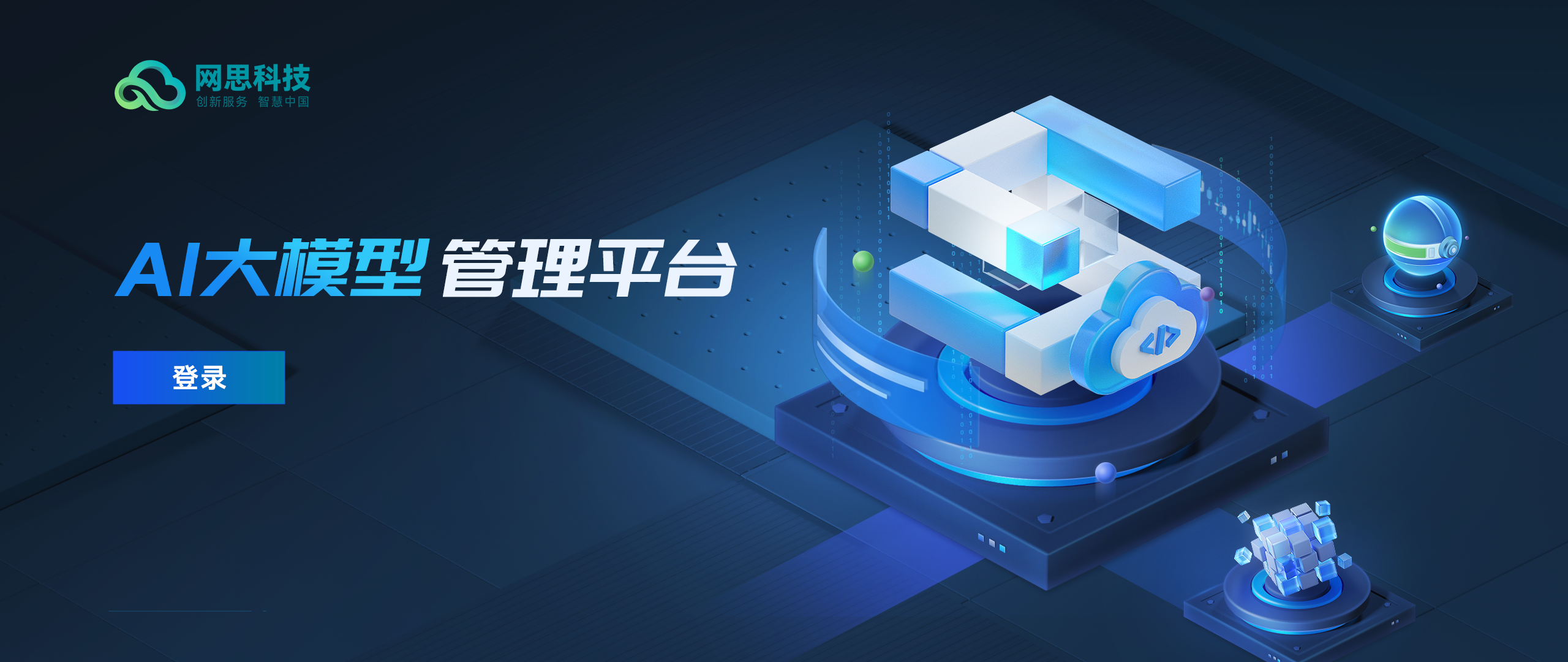 玛沁县融资策划平台(融资策划能力,融资渠道)