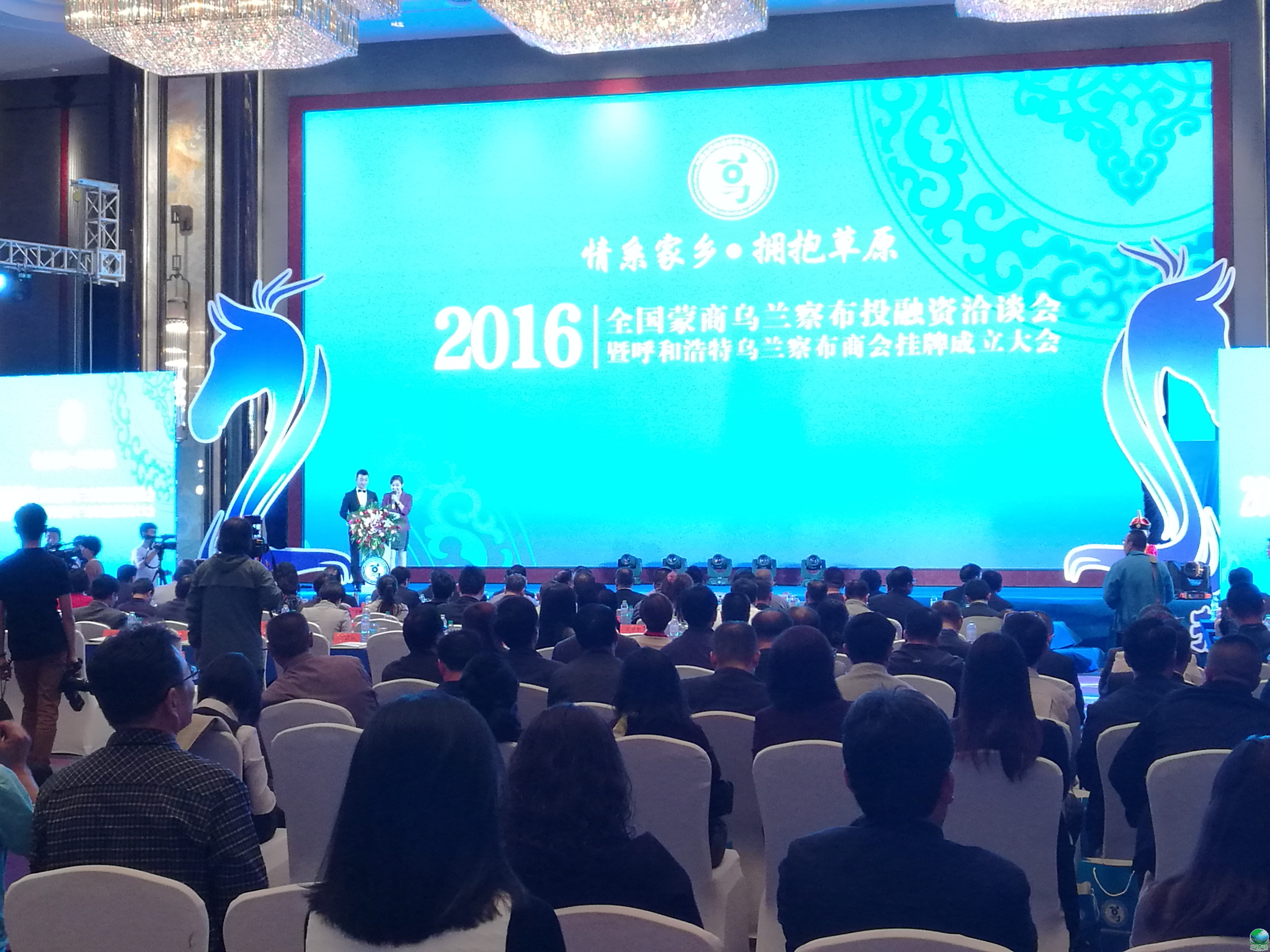 玛沁县呼和浩特专业投融资服务(呼和浩特市投资有限责任公司)