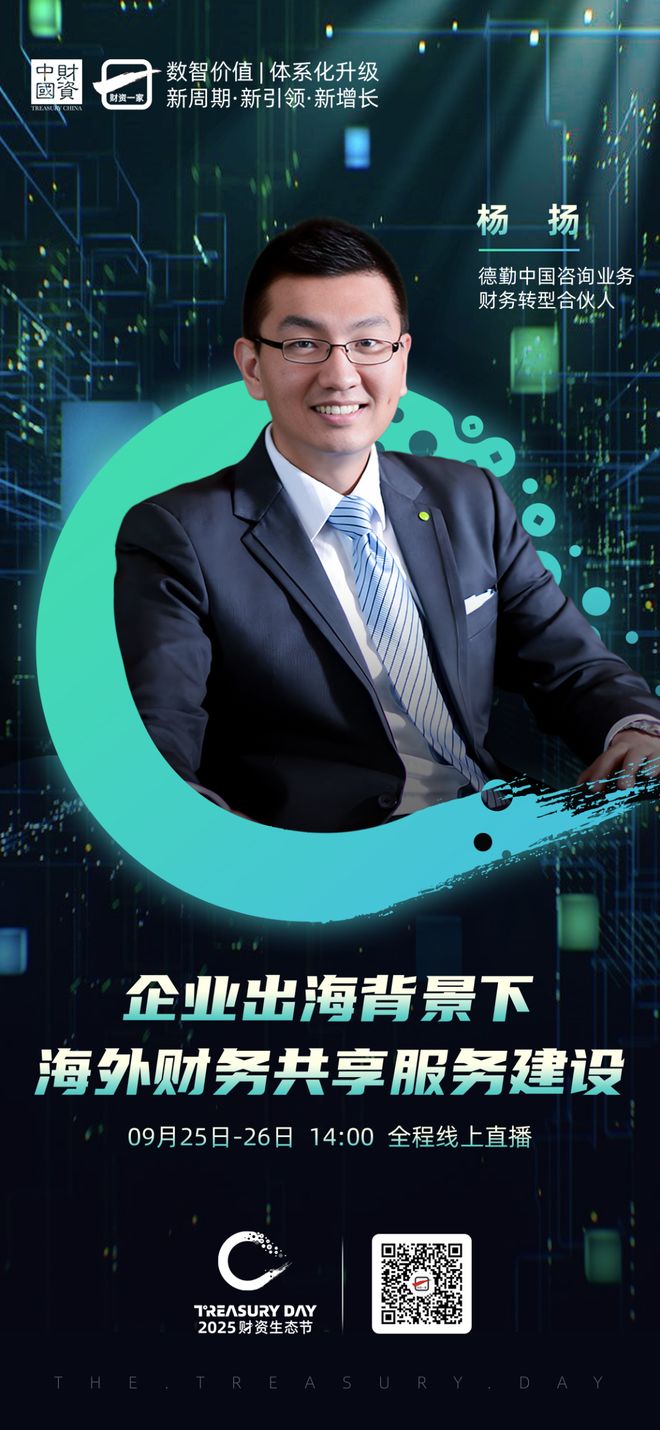 玛沁县上市公司企业战略资本咨询(上市公司企业战略资本咨询报告)