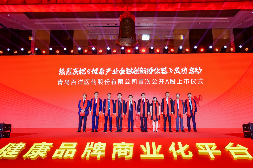 玛沁县包含高回报医药创业板上市的词条