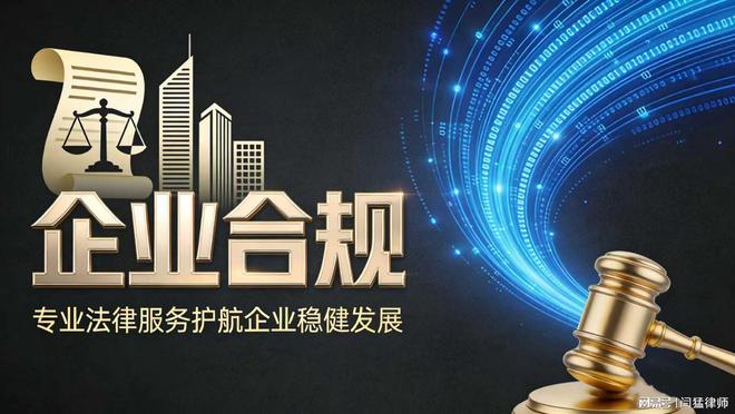 玛沁县合规企业价值增长机构(合规企业价值增长机构是什么)