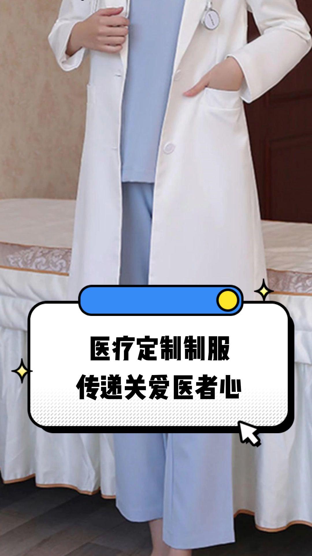 玛沁县定制医疗投资咨询(定制医疗投资咨询公司)