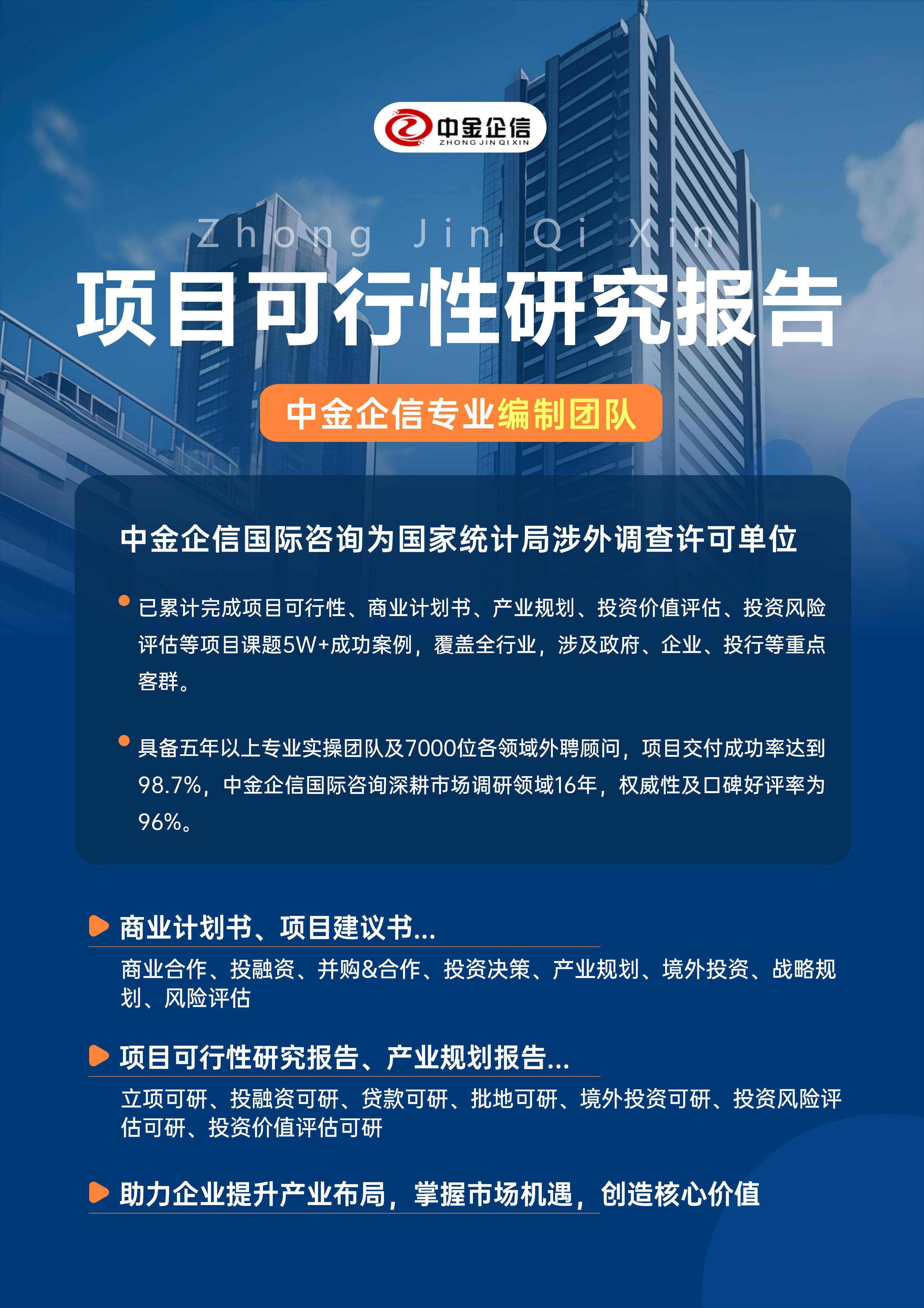 玛沁县结果导向可行性研究机构(结果导向型的绩效考核方法的基础是什么)