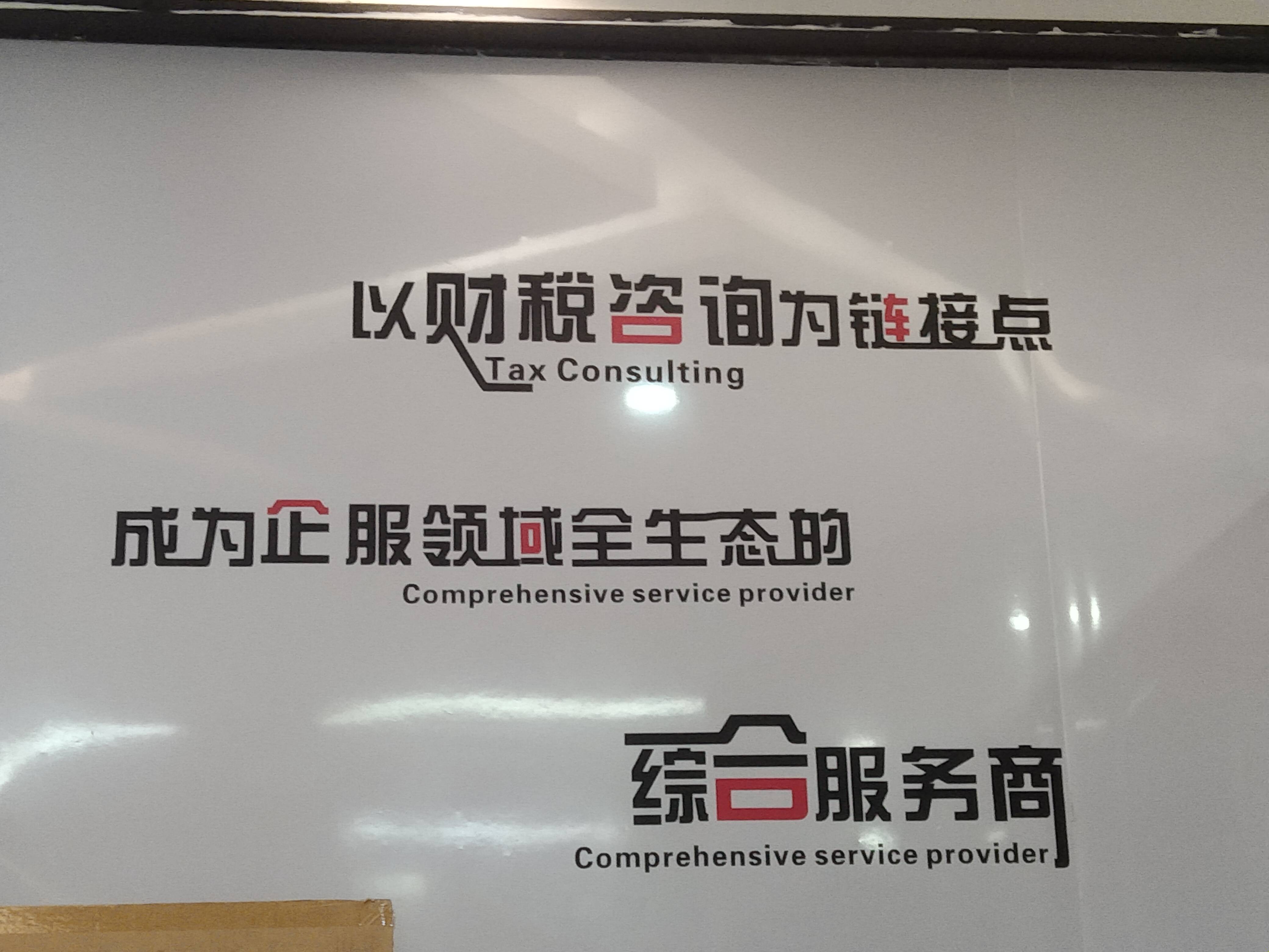 玛沁县成都医疗财务优化(成都医疗seo整站优化)