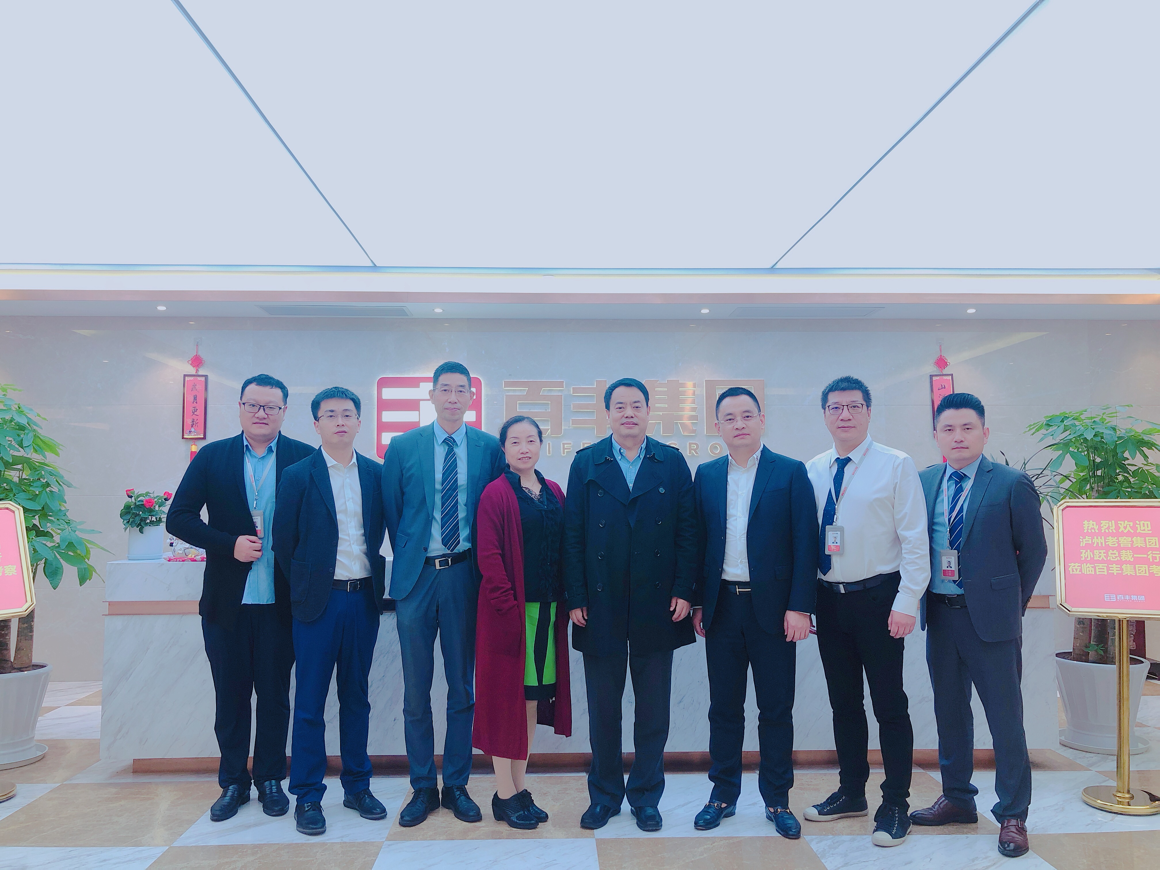 玛沁县合肥企业并购顾问(合肥企业并购顾问招聘)