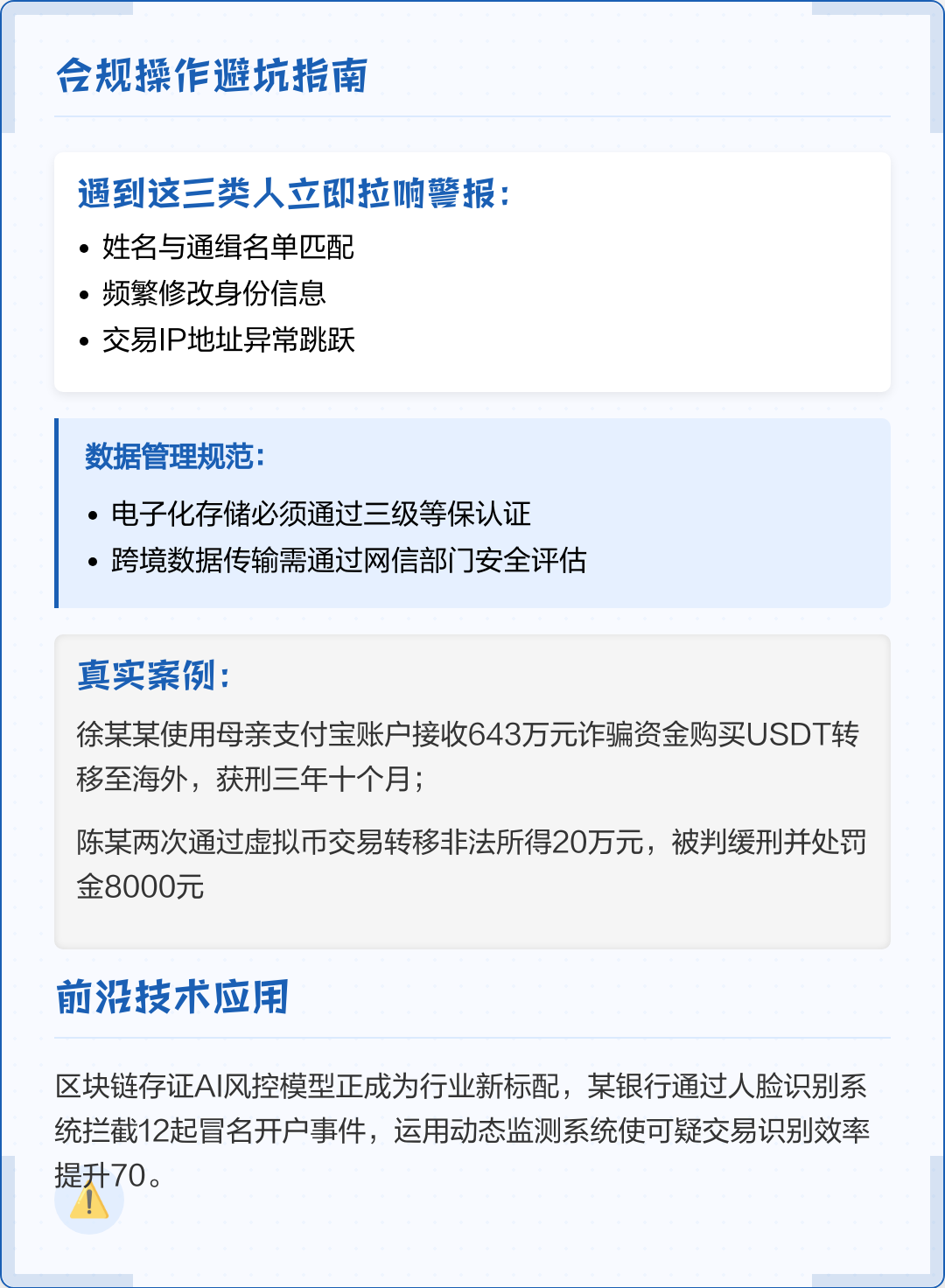 玛沁县全场景合规管理(全场景合规管理是什么)