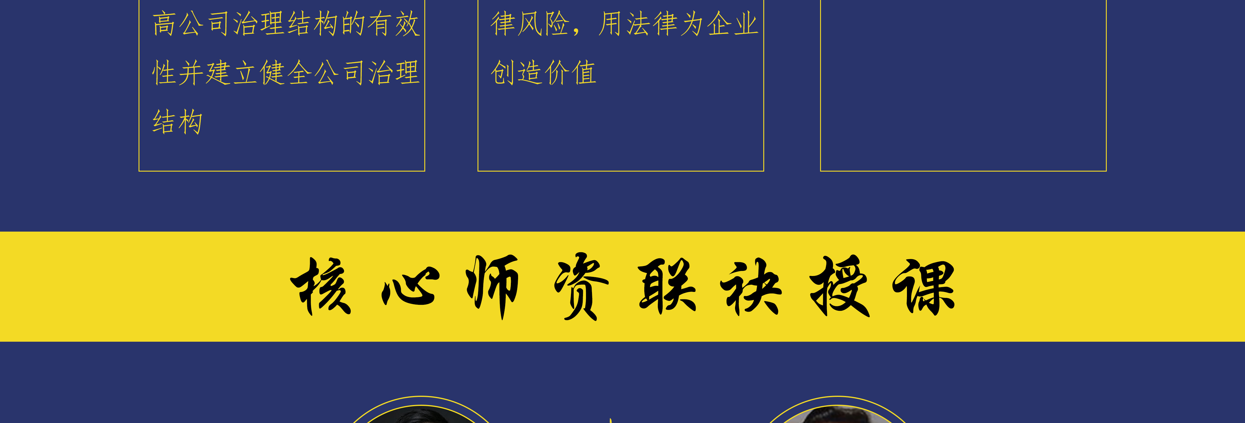 玛沁县实战型资本规划机构(资本运作战略规划方案)