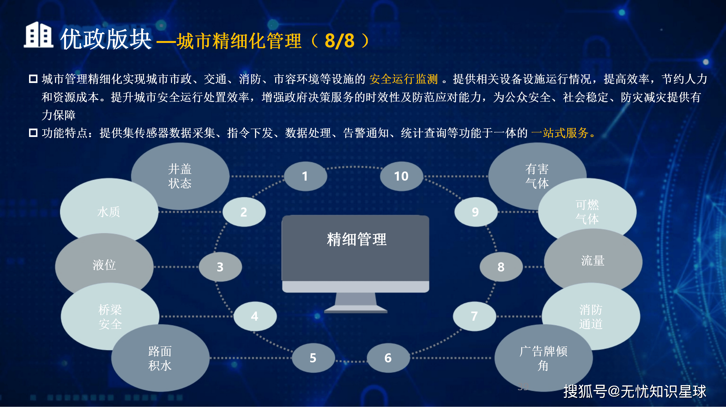 玛沁县低成本通讯公司治理(通信企业成本特点有哪些)
